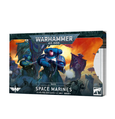Space Marines 10th Edition Index Cards