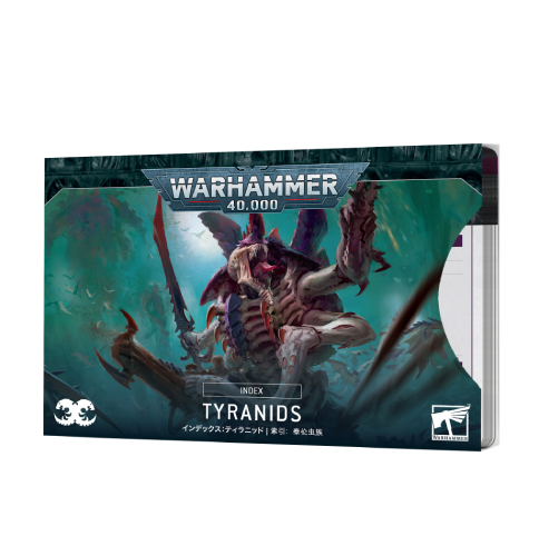 Tyranids 10th Edition Index Cards